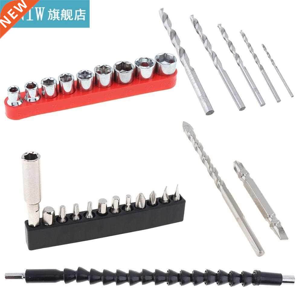 1set Electric Drill Accessories Power Tool Snake Drill Sleev