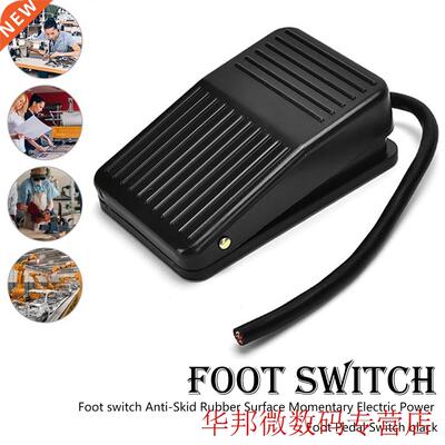 IMC SPDT Nonslip Metal Momentary Electric Power Foot Pedal S