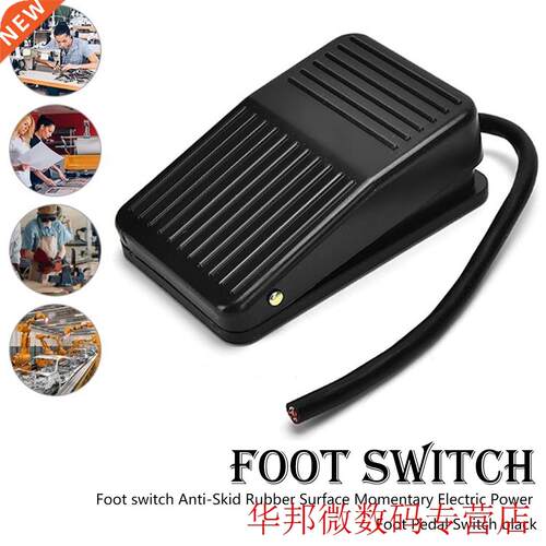 IMC SPDT Nonslip Metal Momentary Electric Power Foot Pedal S