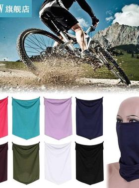 Cycling Ice silk Balaclava Summer Windproof Neck Warmer Scar