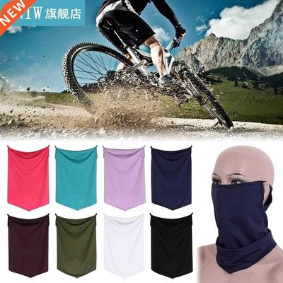Cycling Ice silk Balaclava Summer Windproof Neck Warmer Scar