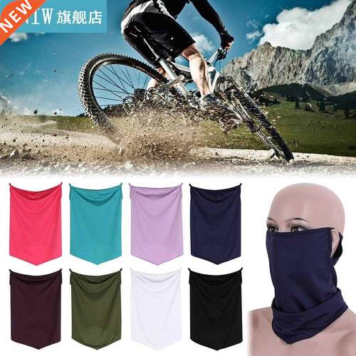 Cycling Ice silk Balaclava Summer Windproof Neck Warmer Scar