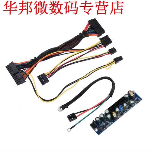 DC 12V 120W PSU PC Power Supply Module with 24Pin ATX/ DC In