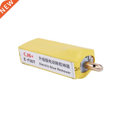 Glue Clean Machine CJ6+ 100-240V US OCA Glue Remover Tool Fo