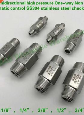 Male to Male unidirectional high pressure One way Non retur
