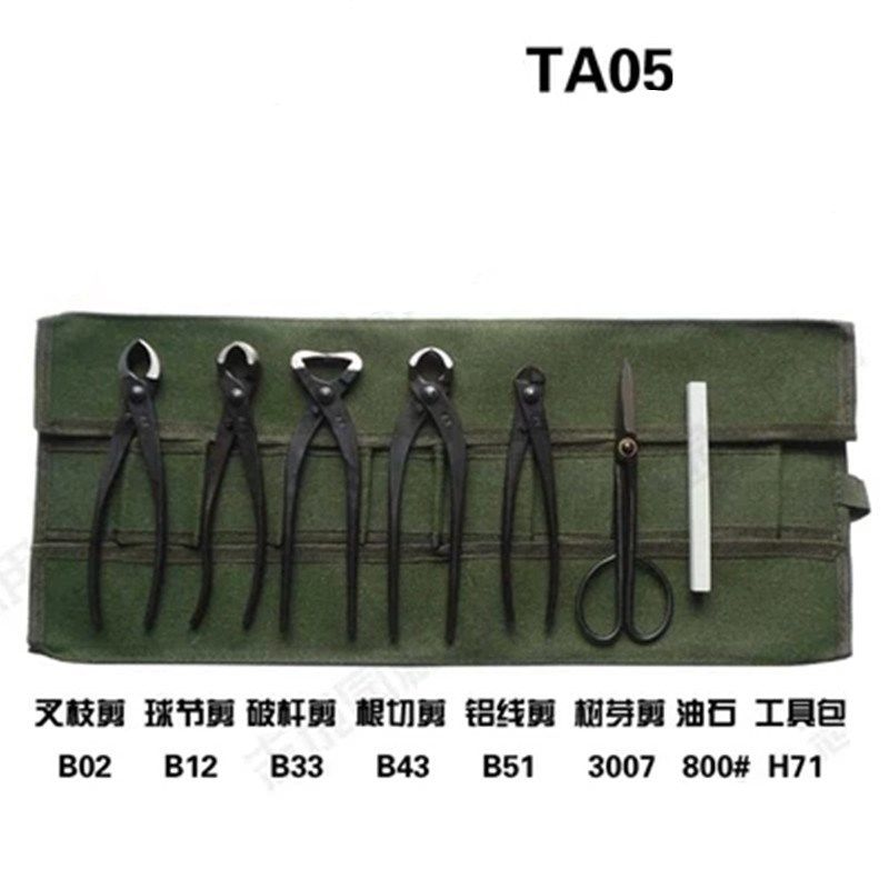 6Pcs Beginner Bonsai tool kit Branch Cutter Knob Cutter scis