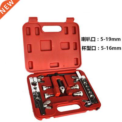 7pcs Flaring Tool Air Conditioner Parts Special Tool 适用于