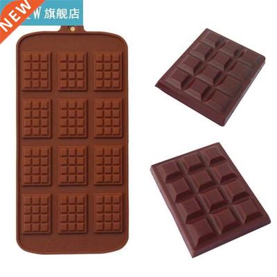 12 Cells  Chocolate Chip Mold Waffle Pudding Baking Mould