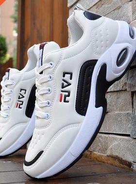 Men Running Shoes Air Cushion Sneakers Breathable Outdoor Wa