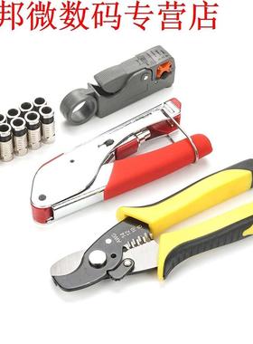 Suit Hand Compression Crimping Tool Crushing Clamp With Wire