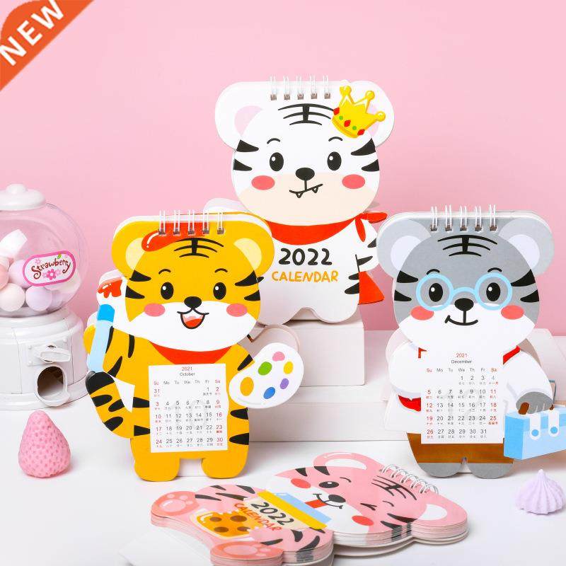 1Pc Adorable Tiger Calendar 2022 Calendar Tabletop Calendar