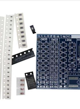 SMT SMD Component Welding Practice Board Soling DIY Kit R