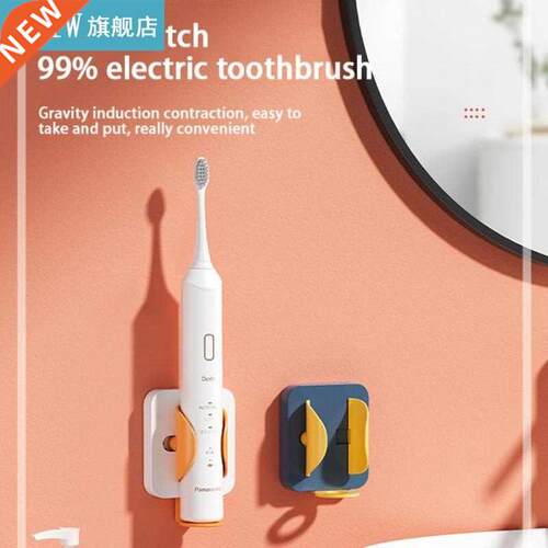 Wall Mounted Electric Toothbrush Holder Bathroom Organizer A