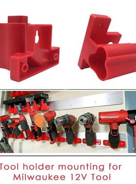 High Quality 2 Packs Tool Holder Mount For Milwaukee M12 Too