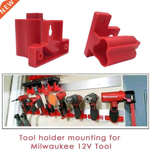 High Quality 2 Packs Tool Holder Mount For Milwaukee M12 Too