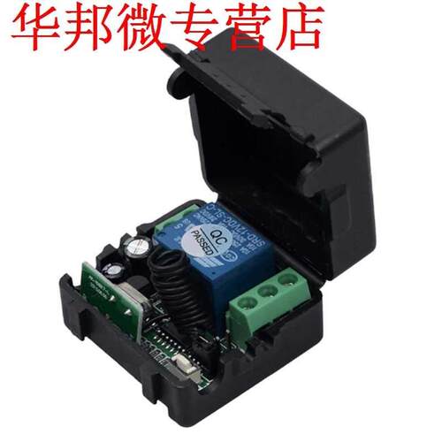 DC12V 10A Relay 1 Channel Wireless RF Remote Control Switch