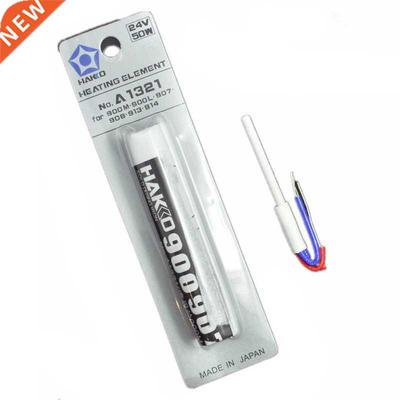 Replacement Heating Element Ceramic Heater 24V 50W A121 for