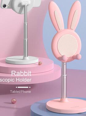 Rabbit Adjustable Lifting And Shrinking Portable Stand Phone
