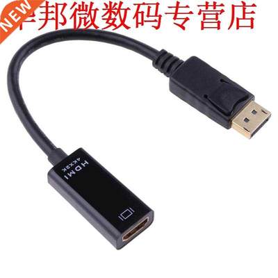 Male To Female DP to HDMI Cable 4Kx2K Display Port to 1080P