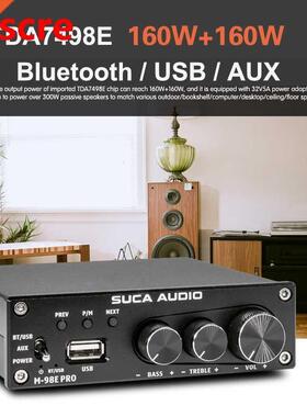 160W*2 TDA7498E Bluetooth-Compatible Audio Power Amplifier C