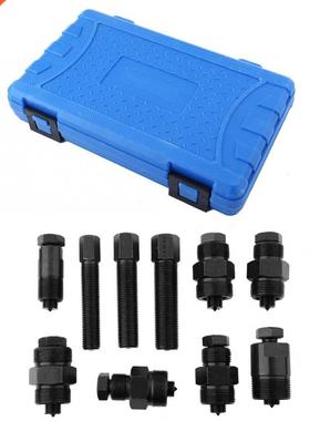 10pcs Universal Motorcycle Dirt Bike ATV Flywheel Puller Pul