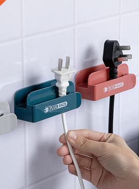Plug Hook Rack Wall Mounted Holder Home Organizer Kitchen T