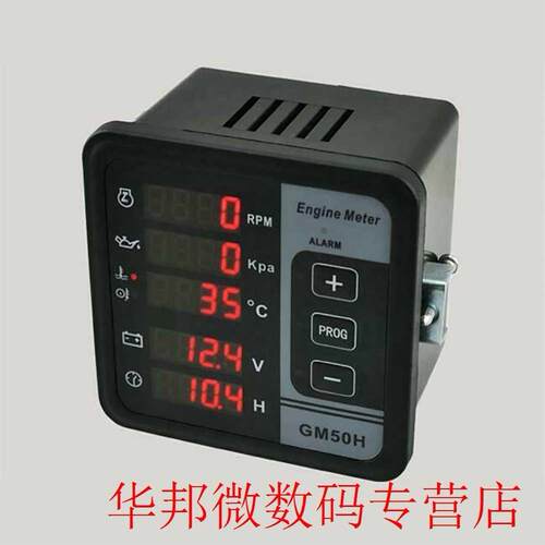 GM50H Oil Pressure Gauge Test Engine Digital Multifunction M