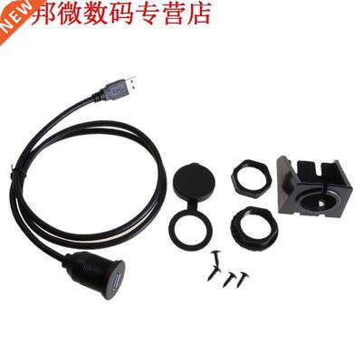 USB 3.0 Man USB 3.0 Vrouwelijke AUX Inbouw Mount Verlengkabe