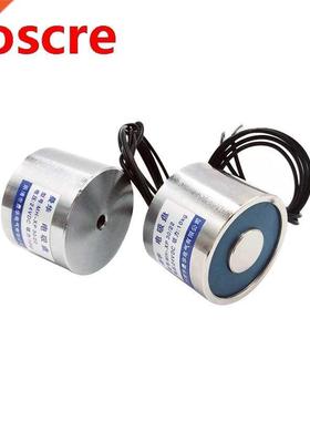 1PCS P30/22 suction holder 10KG/100N electric magnet 12 volt