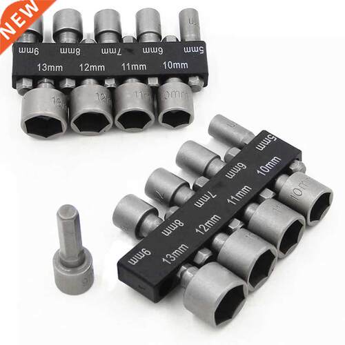 9Pcs 1/4