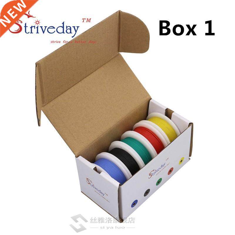 30AWG 50m/box Cable Wire Flexible Silicone 5 color Mix box 1