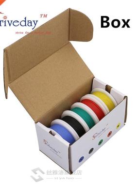30AWG 50m/box Cable Wire Flexible Silicone 5 color Mix box 1