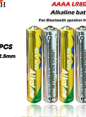 4pcs/lot 1.5V LR8D425 AAAA alkaline batteries primary batter