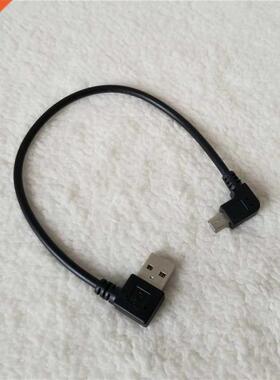 Dual Left Angle Bending Mini USB 5Pin to USB A Male to Male