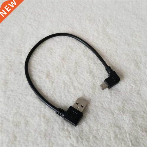 Dual Left Angle Bending Mini USB 5Pin to USB A Male to Male