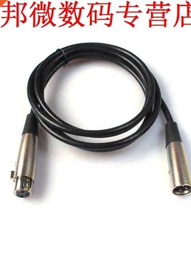 m XLR pin Male to Female Shielded Microphone Audio Extensi