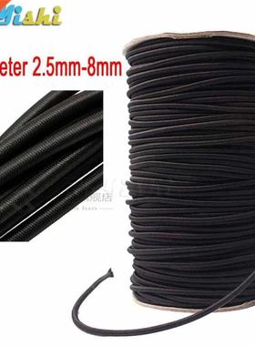 10 Meters Strong Elastic Rope Bungee Shock Cord Stretch Stri