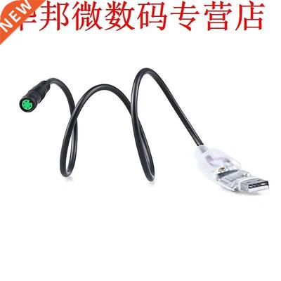USB Programming Cable for Bafang BBS Programming Customizing