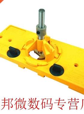7pcs Door Hole Template Hinge Boring Jig Drill Guide Set Eng