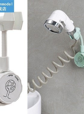 Adjustable Shower Holder Universal Bathroom Showerhead Brack