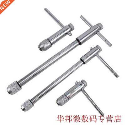 Adjustable Holder Tool Tap Die Set Taps Lengthen Reversible