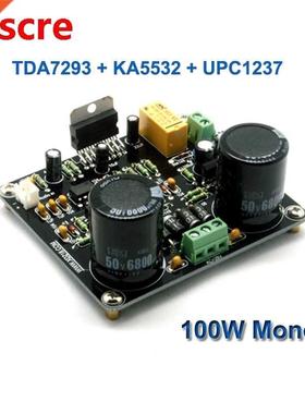 100W TDA7293 Mono High Power Single Channel Audio Power Ampl