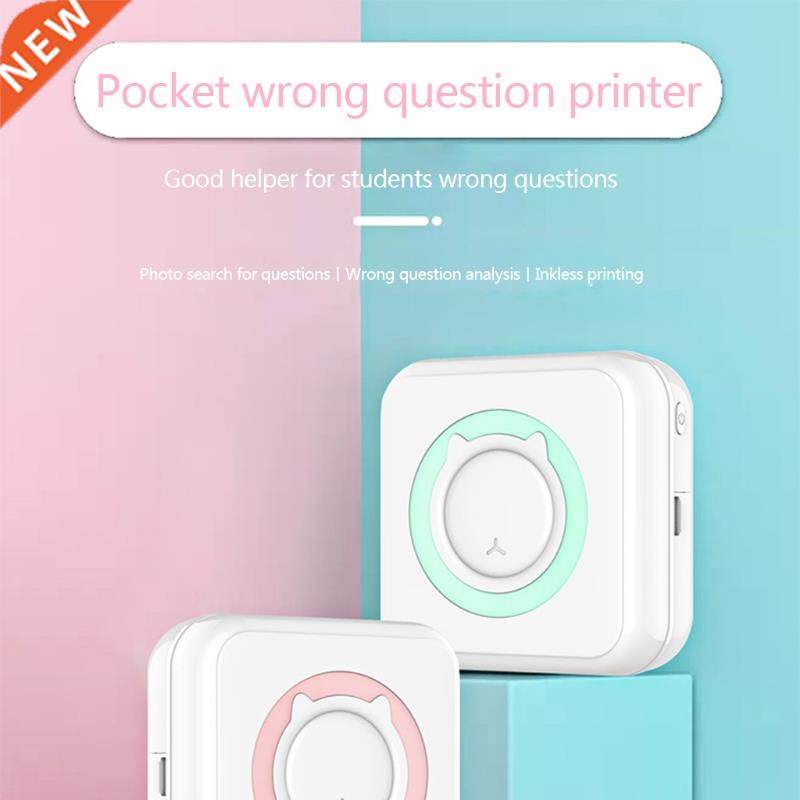 K1KF 200dpi Pocket Mobile Printer Thermal Bluetooth Portable