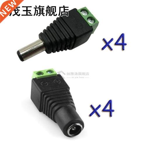 4 Pairs Male and Female 2.1x5.5mm DC Power Plug Jack Adapter