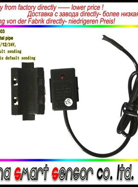 Non Contact Level Switch For Medical Equipment Level Monito