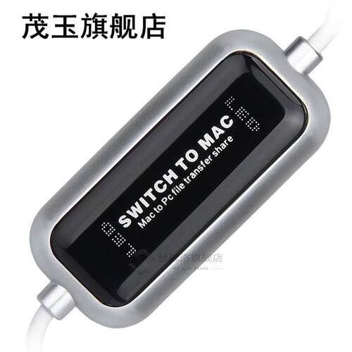USB To USB Data Cable PC to Mac Data Link Transfer Cable For