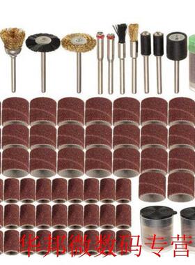 150pcs Milling Derusting Electric Grinder Carving Engraving