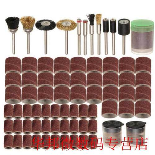 150pcs Milling Derusting Electric Grinder Carving Engraving
