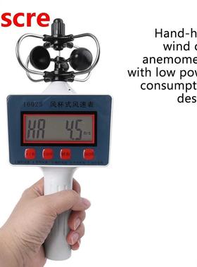 Hand-held Wind Speed Gauge Anemometer Digital Average Wind S