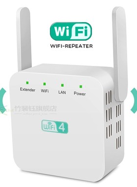 5G WiFi Repeater Wireless WiFi Booster 300M Wifi Range Exten